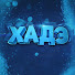 gym1DJQjmXw-channel-avatar-ХАДЭ