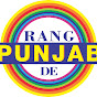 Rang Punjab De : Dharma Haryau