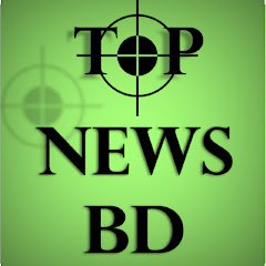 Логотип каналу TOP NEWS BD