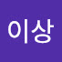 AUk1o5hSoao-channel-avatar-이상