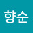 @정향순-u9r