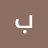 @بدرعلي-ض4خ