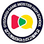 경기게임마이스터고등학교