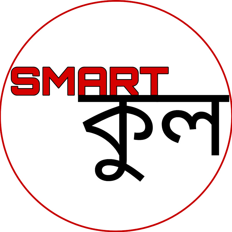 Smart Cool