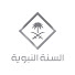 DARKLTB5jvg-channel-avatar-قناة السنة النبوية