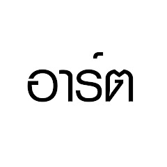 Natdanai Chantapim