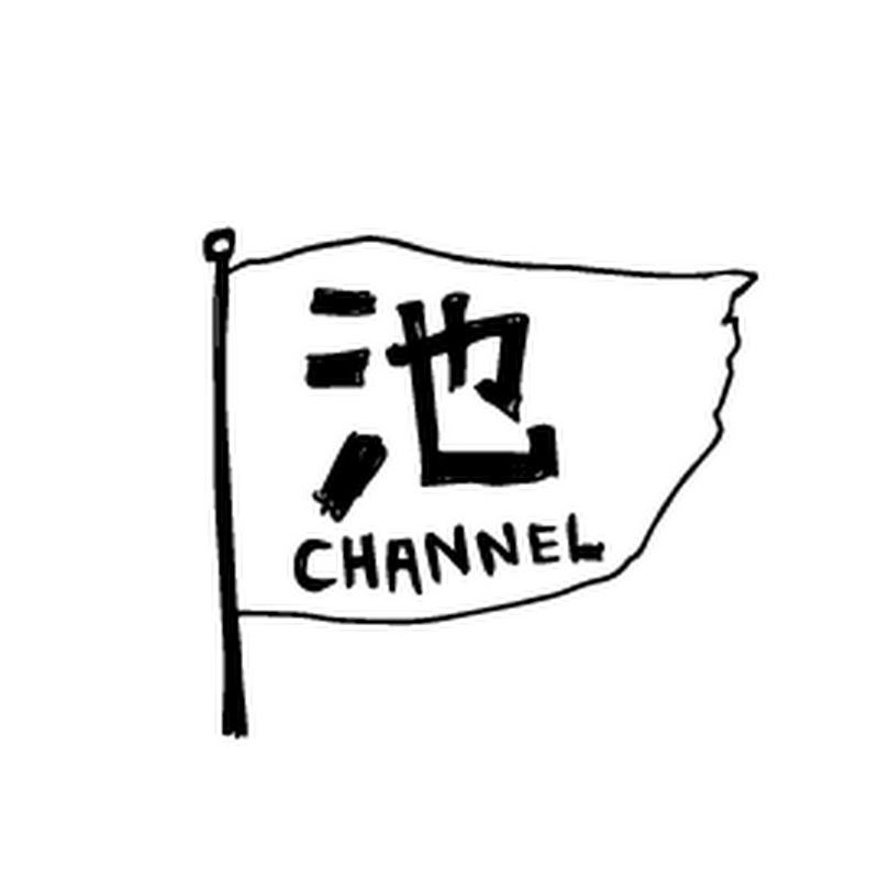 채널 아이콘