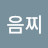 @ueum_jji
