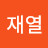 @user-xg2en6xi4g