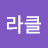 @미라클-o1g