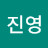 @윤진영-x6k