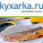 Kyxarka .ru коллекция