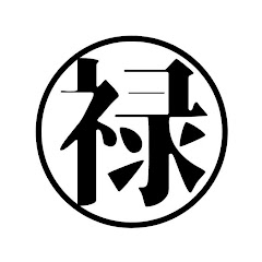 禄丸アイコン画像