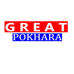 Great Pokhara channel logo
