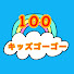 k764PYIZhHQ-channel-avatar-100キッズゴーゴー