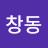 @노창동-z7z