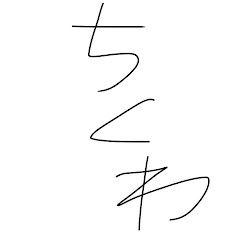 ちくわチーズ