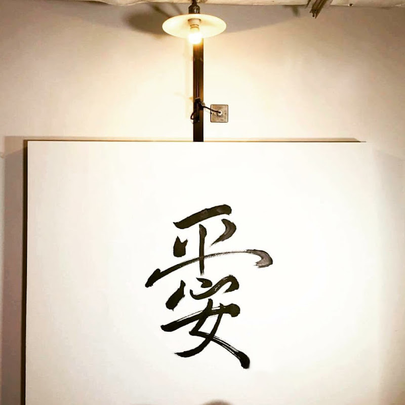 愛常傳 SevenDays Logo