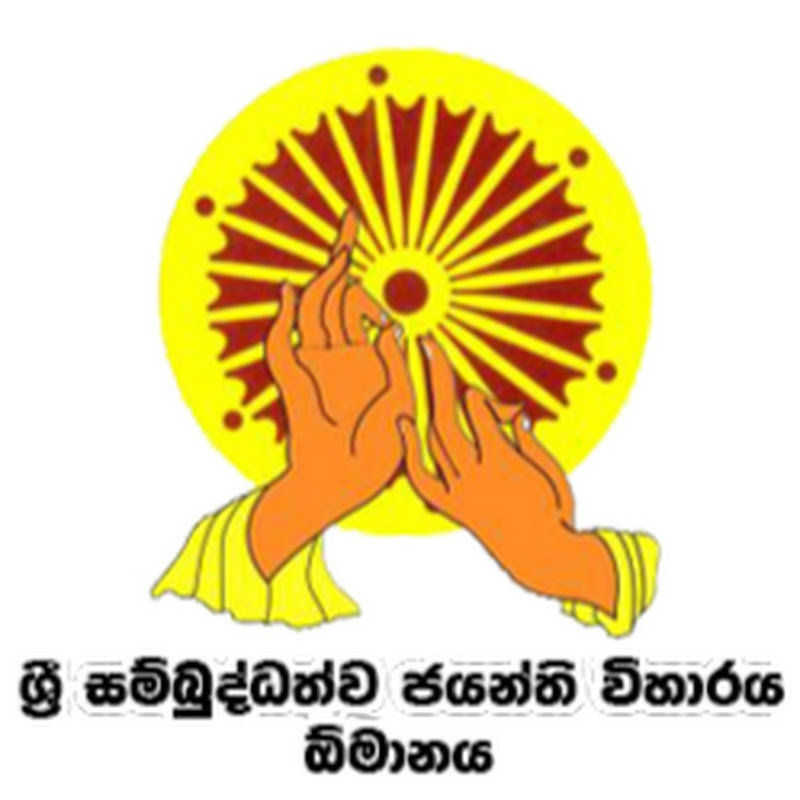 Channel Avatar