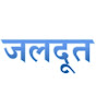 Jaldoot Sevavardhini logo