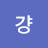 @걍-k1c