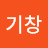 @유기창-r8p