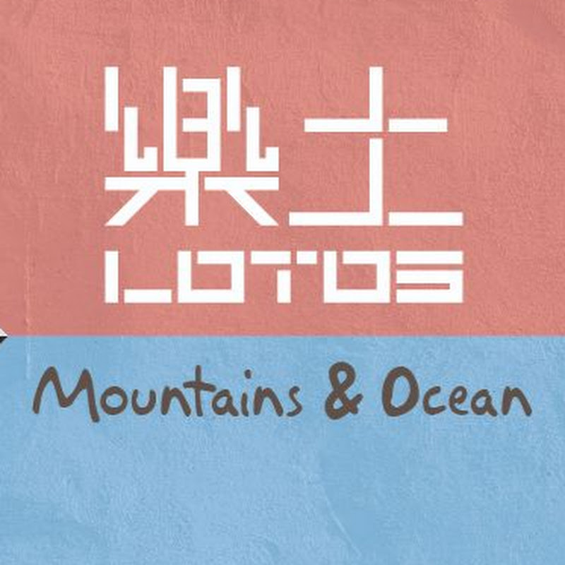 樂土Lotos
