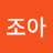 @비조아-l1l