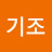 @이기조-r3x