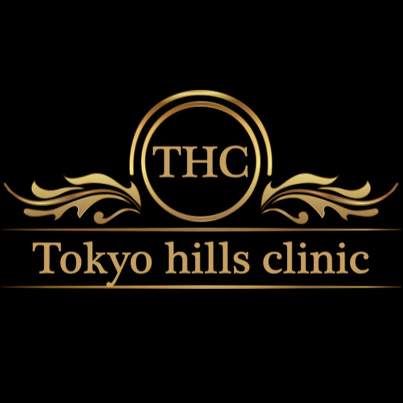 東京ヒルズクリニック