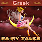 Greek Fairy Tales