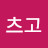 @레츠고-r9t