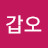 @갑오-v2t