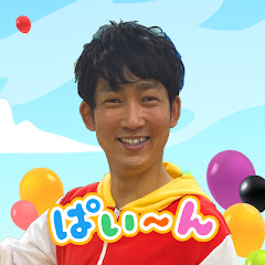あきらお兄さんのぱいーんチャンネルアイコン画像