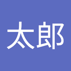 大森太郎アイコン画像