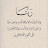 @abdelrhmanfathi7347