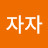 @이자자-p3d