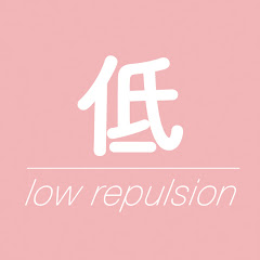 低反発