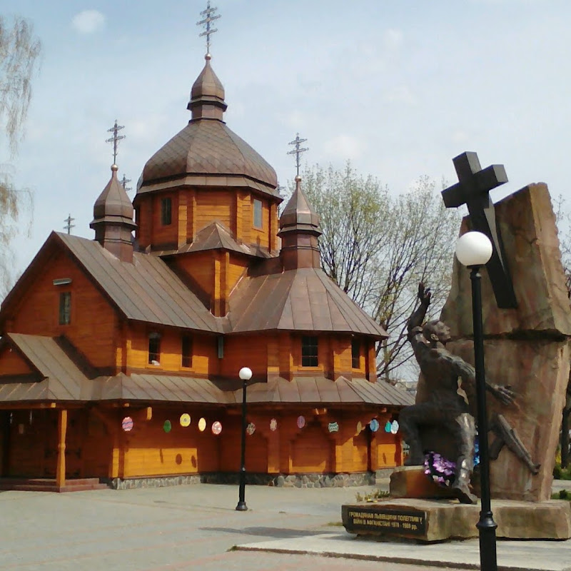 Військовий храм Стрітення Господнього