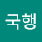 @이국행-y7k
