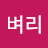 @벼리-u9m