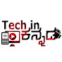 Tech in Kannada