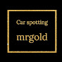 Car spotting mrgold Avatar