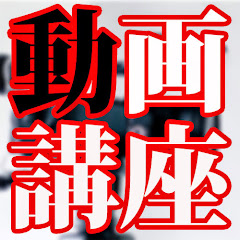 ブランディング動画マーケティング講座アイコン画像