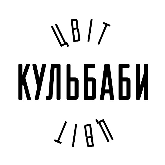 Tsvit Kulbaby