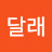 @진달래-e4z