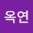 @신옥연-f6o