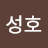 @윤성호-n9s
