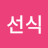 @김선식-e7r