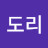 @니모도리-r1g